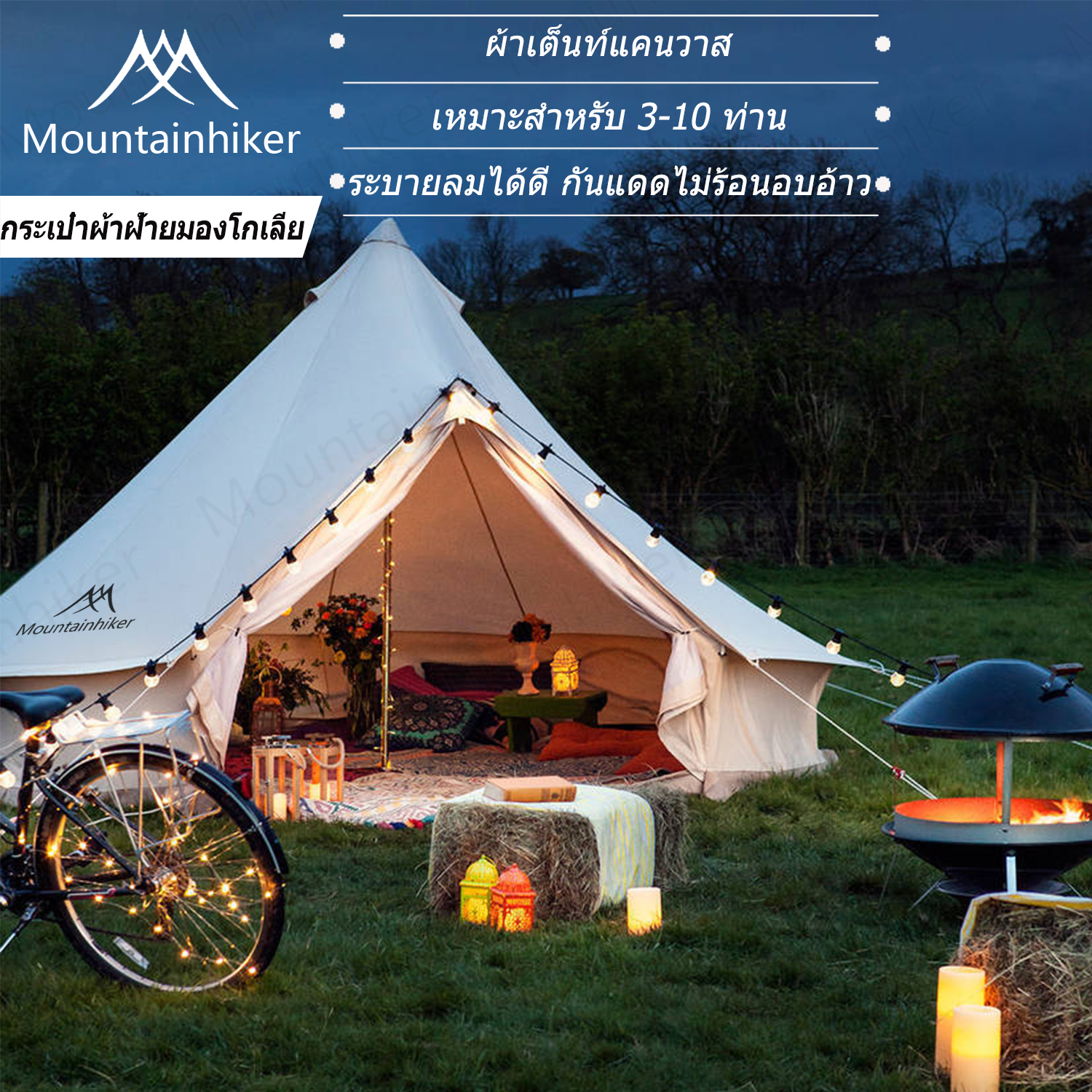 fast delivery Mountainhiker Viman Canvas Tent outdoor tent large pyramid cotton tent Family tent 6-8 people CanvasTent 300x300x200cm resort tents ราคา 17,389 บาท*ส่งฟรี