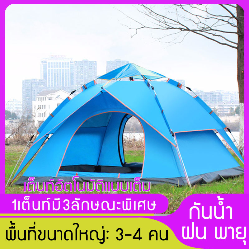 ดูภาพ ?ส่งฟรี?เต็นท์ เต้นท์ เต๊นท์ เต้นท์กางอัตโนมัติ เต็นท์ไฮดรอลิกอัตโนมัติ เต็นท์สนาม เต้นท์กลางแจ้ง เต็นท์เดินป่า เต็นท์นอน 2 ประตู กางได้ 2 แบบ สำหรับ 3-4 คน กันน้ำ เพิ่มเติม ?ส่งฟรี?เต็นท์ เต้นท์ เต๊นท์ เต้นท์กางอัตโนมัติ เต็นท์ไฮดรอลิกอัตโนมัติ เต็นท์สนาม เต้นท์กลางแจ้ง เต็นท์เดินป่า เต็นท์นอน 2 ประตู กางได้ 2 แบบ สำหรับ 3-4 คน กันน้ำ