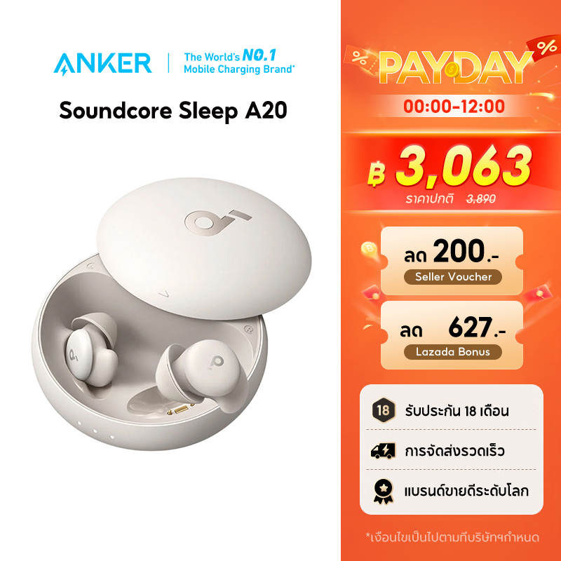 【HOT】Soundcore Sleep A20 หูฟังบลูทูธ จุกหูฟังซิลิโคน หูฟังตัดเสียงรบกวนขณะนอนหลับ ทดสอบคุณภาพการนอนหลับ หูฟังไร้สาย A6611 ราคา 3,999 บาท*ส่งฟรี