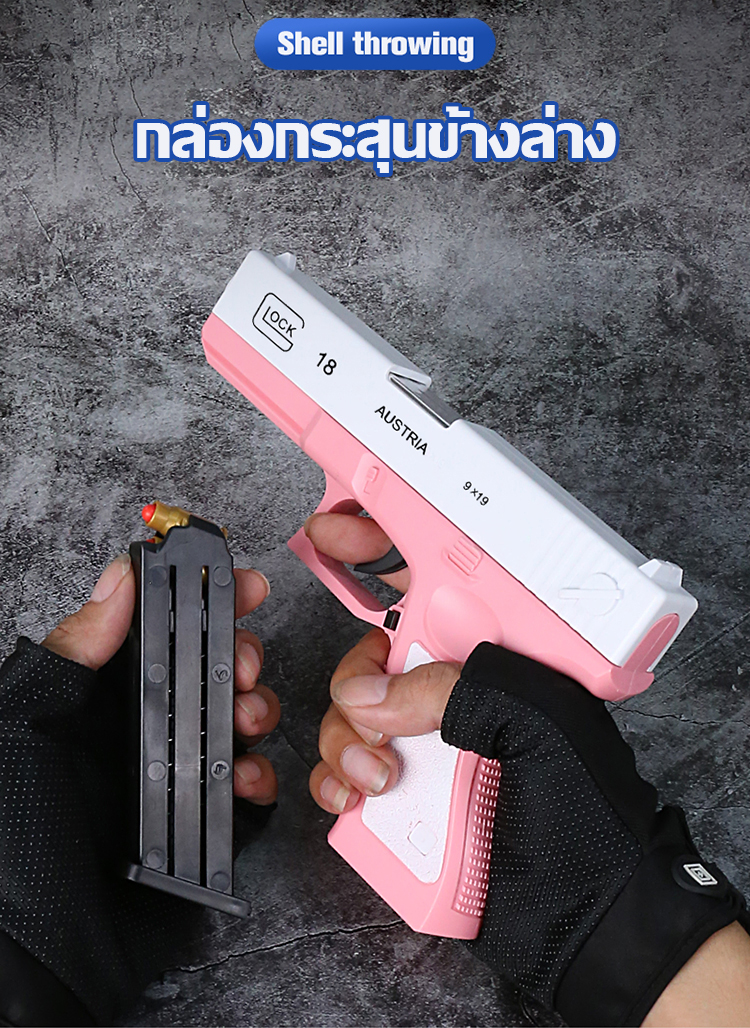 รูปภาพรายละเอียดของ ปืนแม๊กกาซีน ปืนกระสุนโฟม ปืนของเล่นเด็ก ยิงรัวได้ แถมฟรี!!กระสุนโฟมW0094
