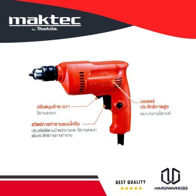 Maktec MT-60 สว่าน 3/8  ซ้าย-ขวา (NEW MT) รุ่น MT-60