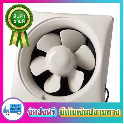 ระเบิดราคา!! Victor พัดลมดูดอากาศ พัดลมระบายอากาศ 8 นิ้ว สำหรับติดปูน/ไม้ รุ่น VW-204AUT ตัวดูดอากาศ ที่ดูดอากาศ พัดลมดูด ตัวระบายอากาศ ที่ระบายอากาศ เครื่องดูดอากาศ Ventilators ขายดี จัดส่งฟรี ของแท้100% ราคาถูก