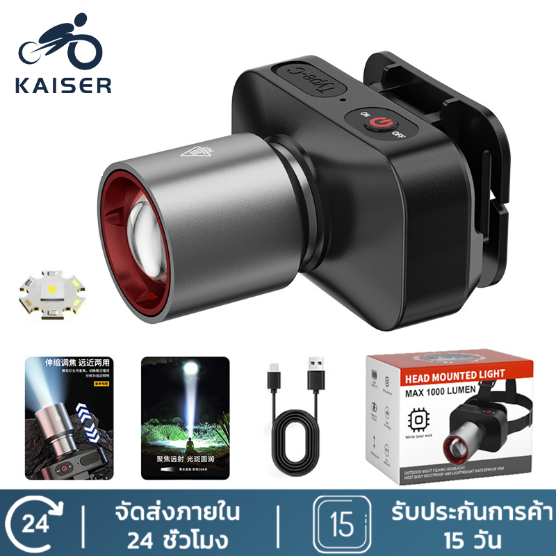 KAISER ไฟฉายคาดหัว ไฟคาดหัว ส่องไกล ไฟคาดหัว LED ส่องกบ เดินป่า ลุยฝนได้ สว่างมาก รับประกันความสว่าง L-42 ราคา 65 บาท*ส่งฟรี