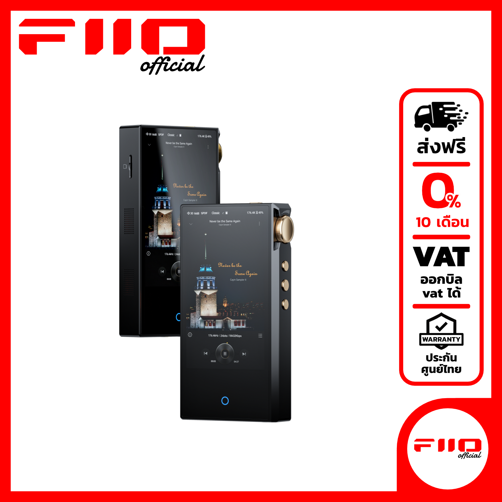 อุปกรณ์เครื่องเสียงและระบบเสียง Cayin N3Ultra DAP เครื่องเล่นเสียงดิจิตอลพกพา ใช้วงจรเสียงหลอดสุญญากาศ รุ่นที่ 3 ประกันศูนย์ไทย