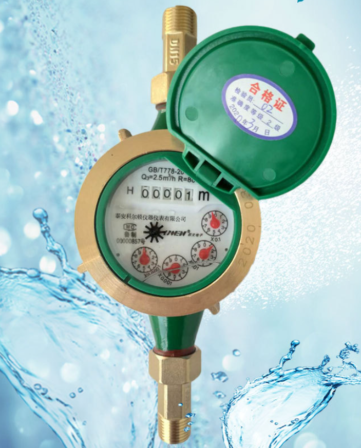 Water Meter 1/2 Inch (4 Hun) Sv15 R 50 Brass Water Meter Sunwa Sunwa Water Meter ราคา 399 บาท*ส่งฟรี