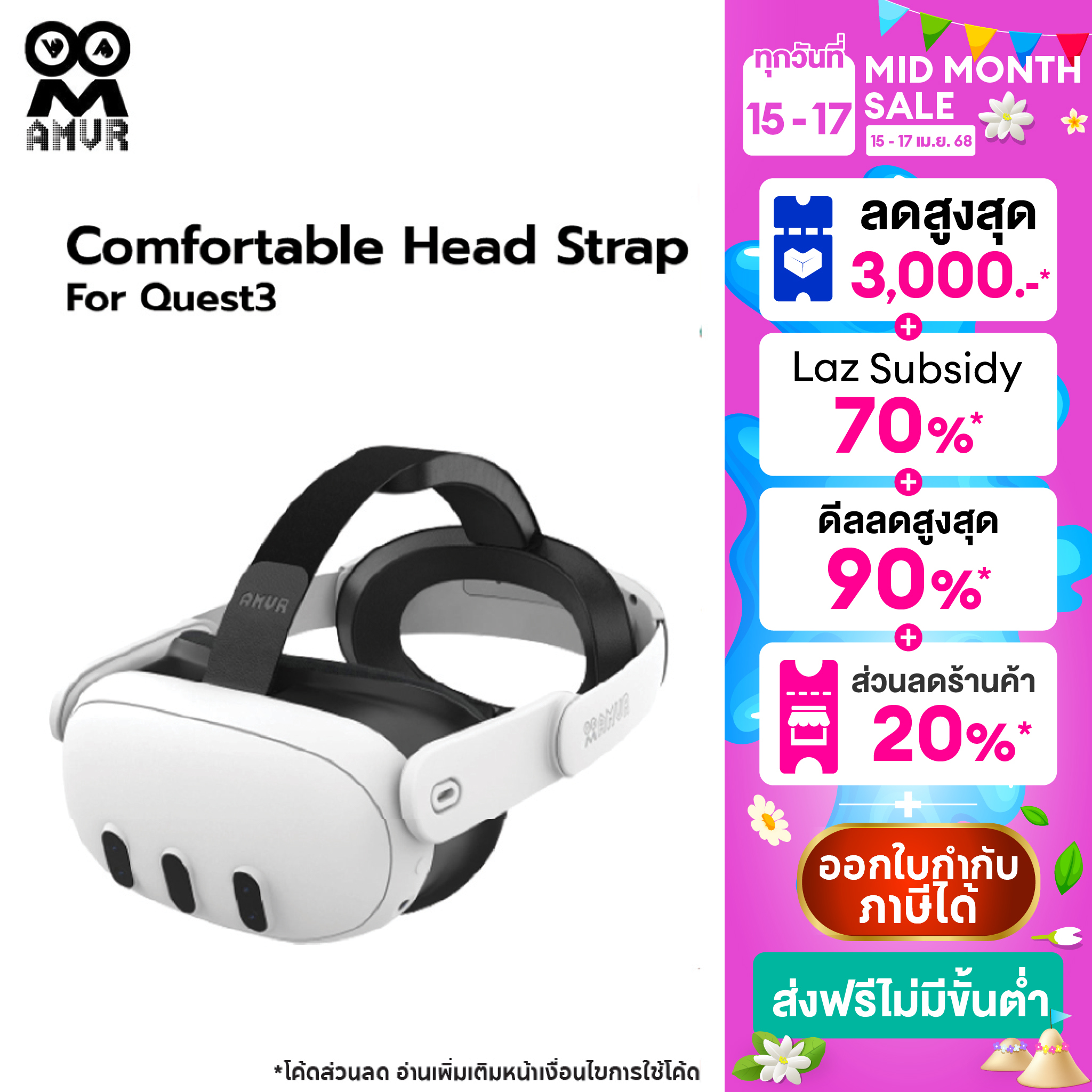 AMVR สายรัดศีรษะ สายคล้องหัว ที่สะดวกสบายสำหรับ Quest 3 สายรัด Elite แบบพื้นฐานและน้ำหนักเบา (ไม่รวมตัวแว่น) ราคา 899 บาท*ส่งฟรี