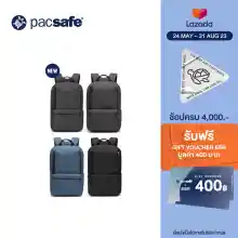 ภาพขนาดย่อของภาพหน้าปกสินค้าPacsafe METROSAFE X 20L BACKPACK ANTI-THEFT กระเป๋าเป้ กระเป๋าสะพายหลัง กระเป๋ากันขโมย จากร้าน PACSAFE บน Lazada