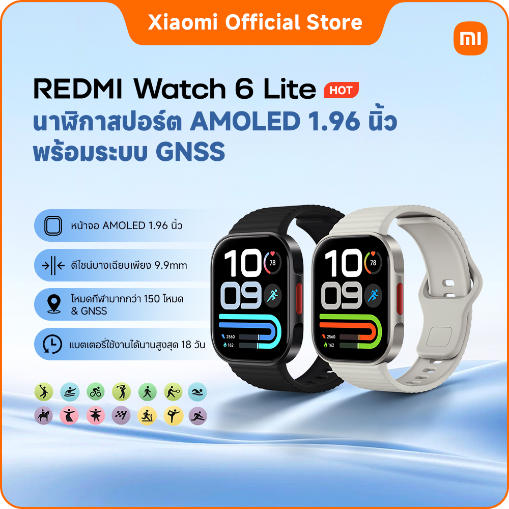 อุปกรณ์สมาร์ทและแกดเจ็ต Xiaomi Redmi Watch 6 Lite 1.96" ระบบดาวเทียม Gnss หน้าจอ Amoled ติดตามความก้าวหน้าในการว่ายน้ำขั้นสูงของคุณ ราคา 2,390 บาท*ส่งฟรี