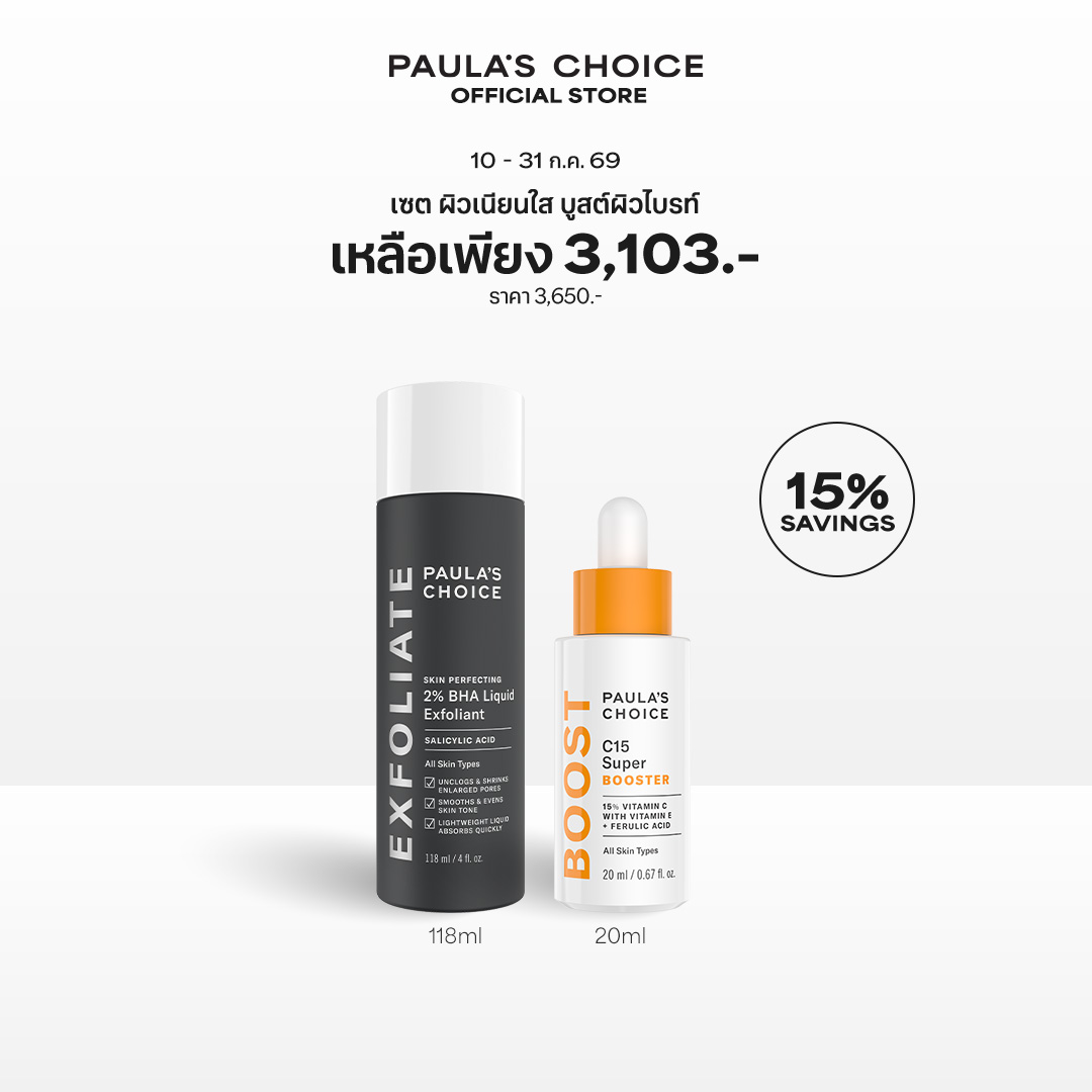 [Special Discount Matching Set] Skin Perfecting 2% Bha Liquid Exfoliant + C15 Super Booster (C15 Booster Exp. 02/27) ราคา 3,103 บาท*ส่งฟรี