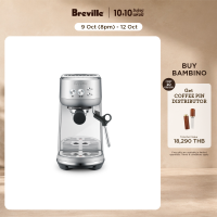 Breville The Bambino Coffee Machine เครื่องชงกาแฟ BES450