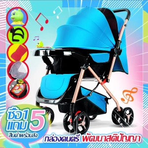 ภาพหน้าปกสินค้า【ซื้อ 1 แถม 5 】Eco Home New Baby Stroller Pram รถเข็นเด็กพับได้ พกพาง่าย ถือขึ้นเครื่องเดินทางสะดวกสบาย ปรับได้ 3 ระดับ(นั่ง/เอน/นอน)-BF16 Free Baby Banana Brush Teet ที่เกี่ยวข้อง