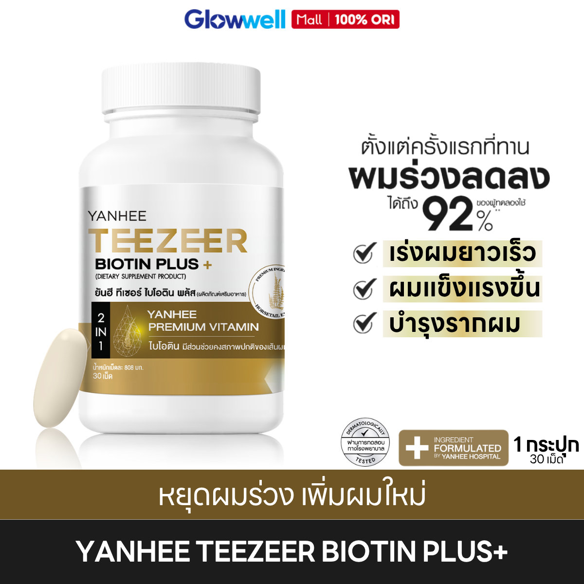 l carnitine l lysine L-Lysine | L-Lysine Supplement