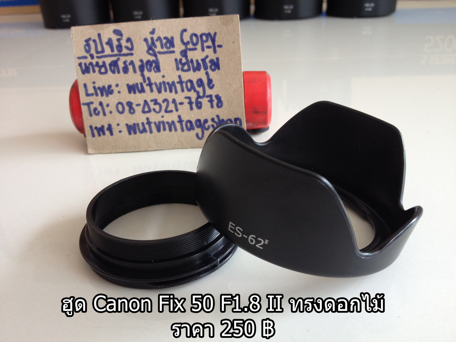 ฮูด Canon fix 50 f1.8 II ทรงถ้วย และ ทรงดอกไม้