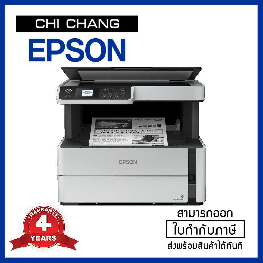 Epson Monochrome M2140 All-in-One Ink Tank Printer