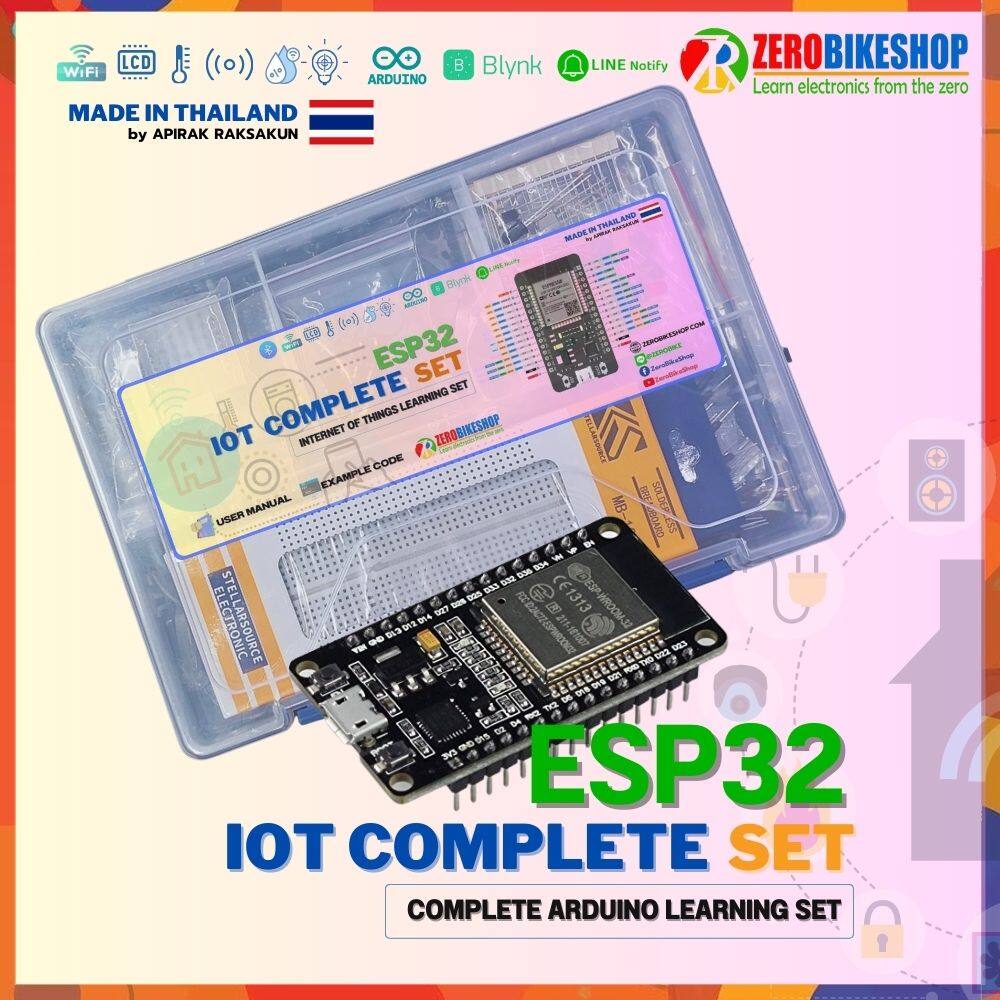 IoT ESP32 Starter Kit ชุด Starter Kit ด้วย ESP32 คอร์สอบรม เรียนรู้ ESP32  kit สำหรับผู้เริ่มต้น - ขาย Arduino อุปกรณ์ Arduino คุณภาพดี ราคาถูก ส่งไว  ส