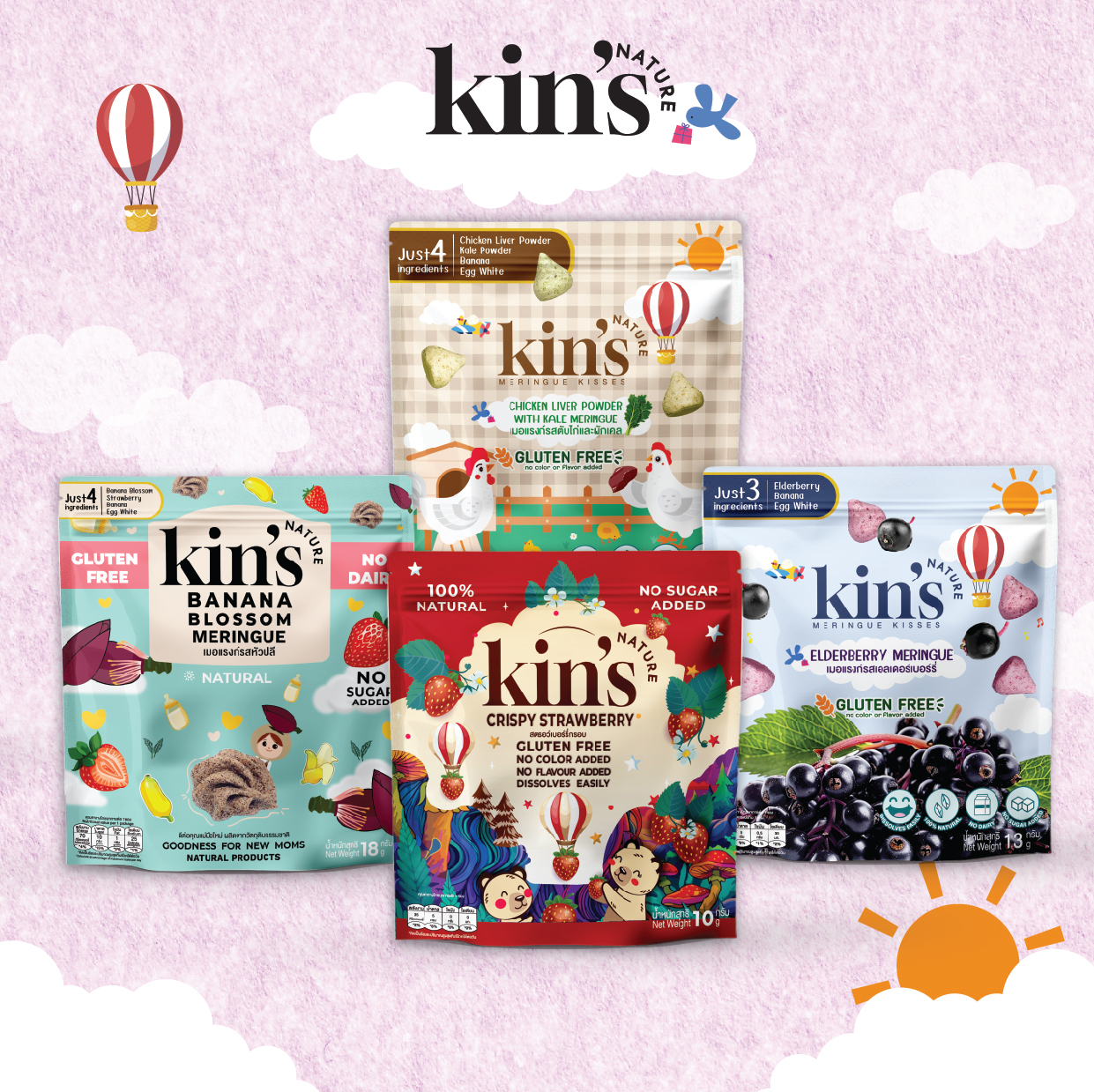 Kin's Nature Set Includes 4 Flavors for Mother and Child. (Fish Head + Liver + Elderberry + Crispy Straw) Meurink Kiz, Children's Snacks from Fruits and Vegetables. ราคา 395 บาท*ส่งฟรี