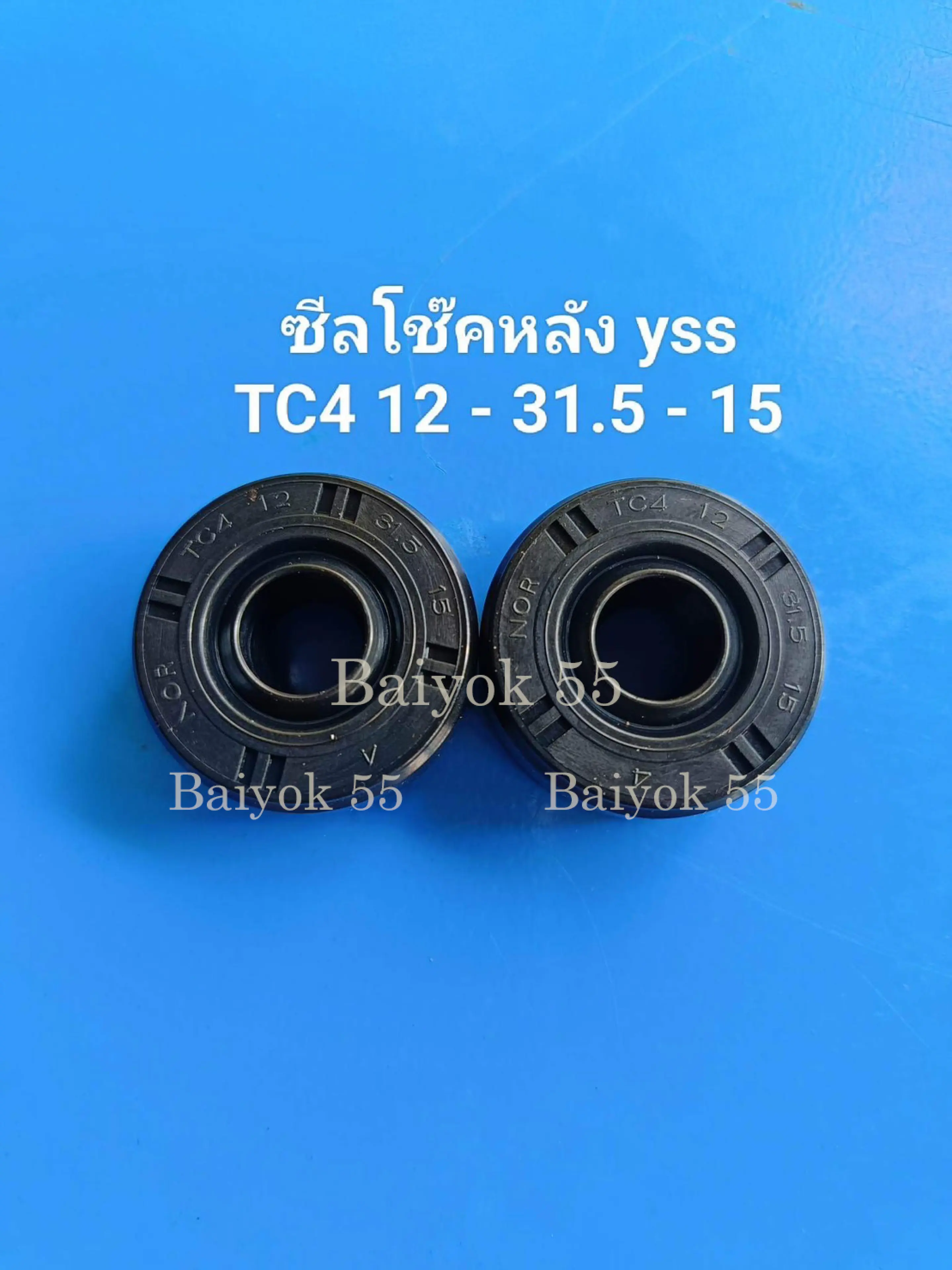 Rear Shock Seal Yss. Product Ready for Delivery.
