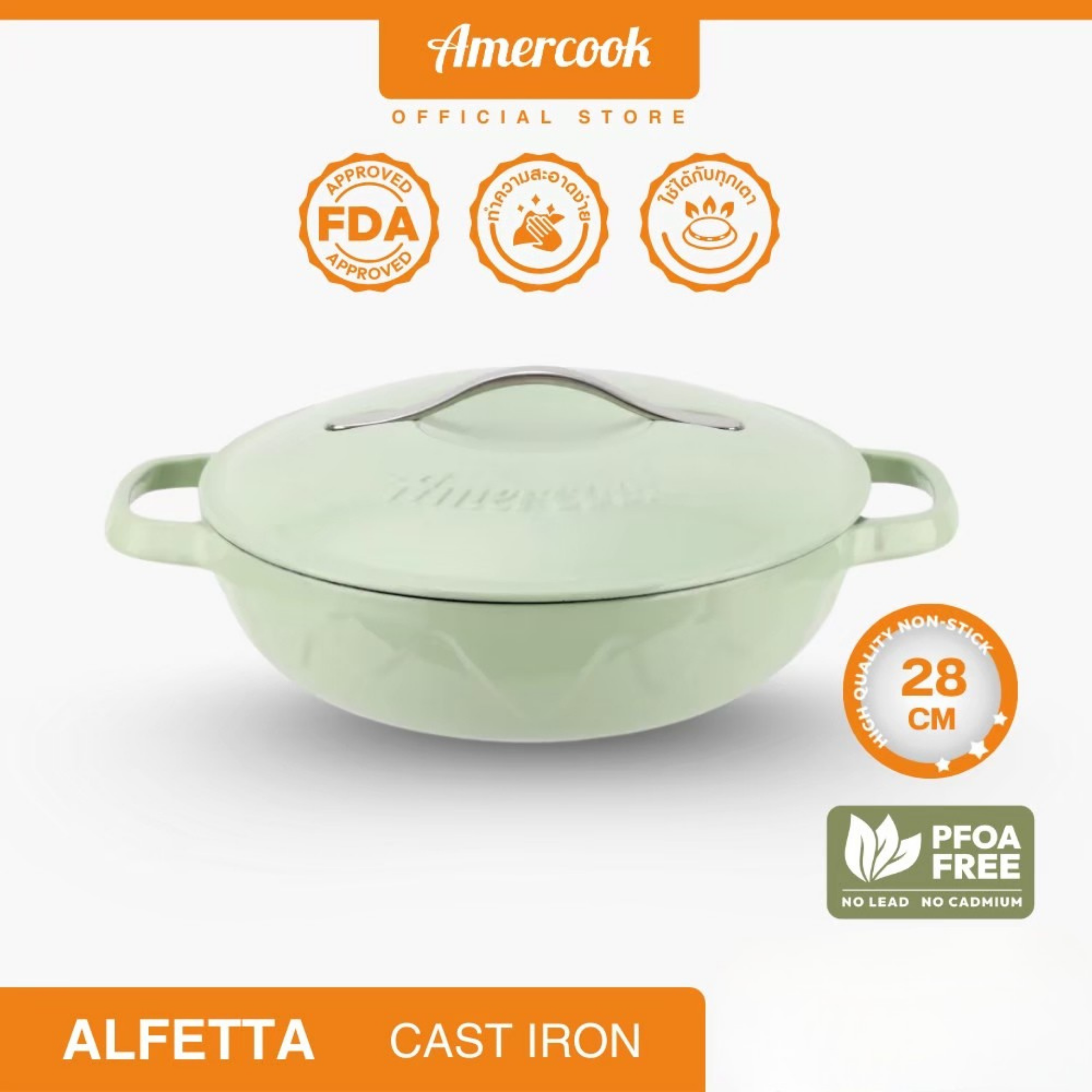 กระทะและหม้อทำครัวเคลือบกันติด Amercook Alfetta หม้อเหล็กหล่อตื้นพร้อมฝาปิด – ขนาด 28 ซม