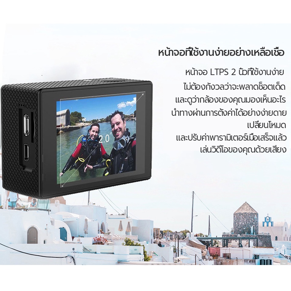 คำอธิบายเพิ่มเติมเกี่ยวกับ กล้องกันน้ำ SJCAM กล้อง Action Camera 4K รุ่น SJ4000 Air wifi  (ของแท้) สด (รับประกัน 1 ปี)