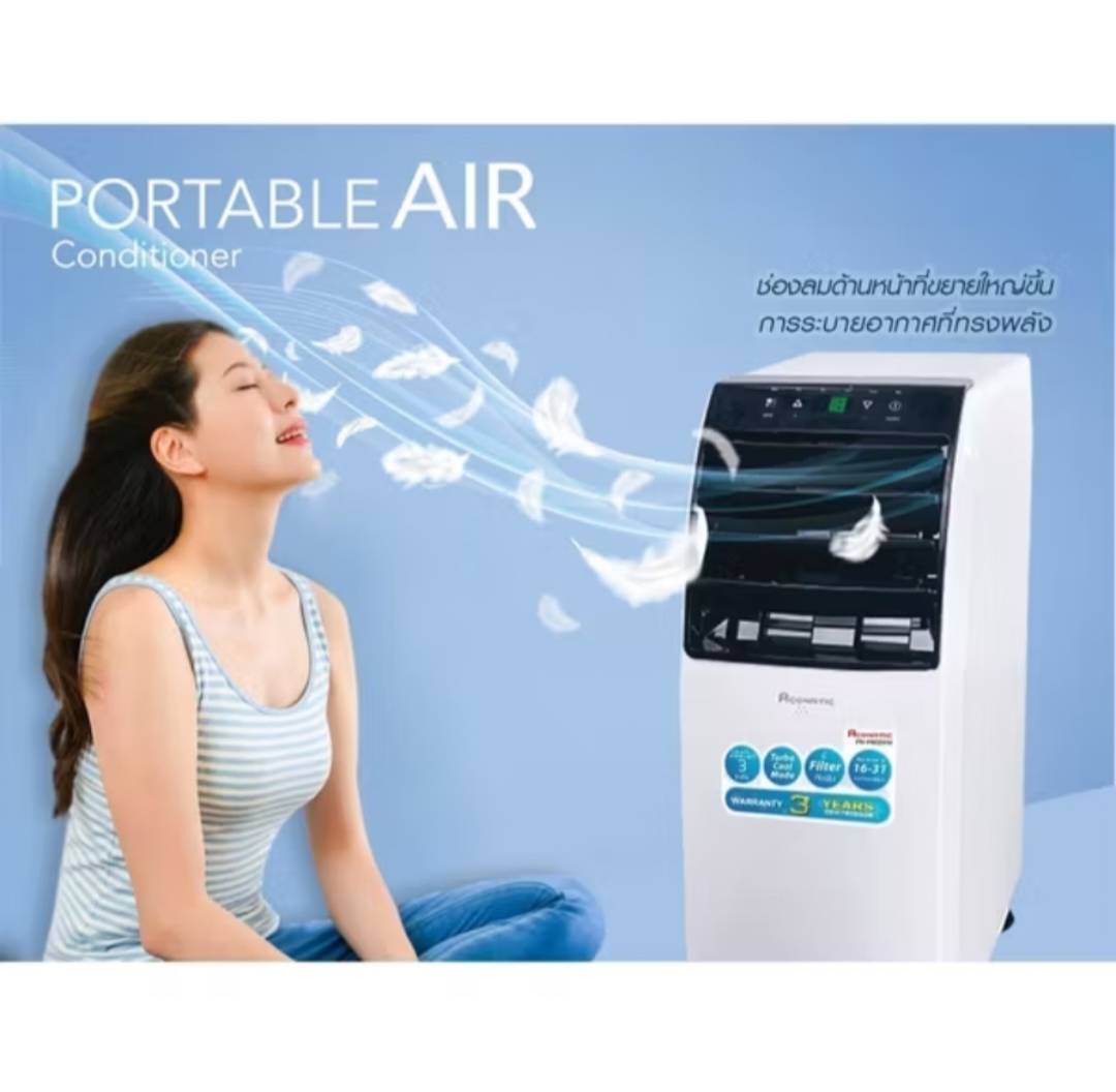 แอร์เคลื่อนที่ 9,000 BTU ACONATIC รุ่น AN-PAC09A1 รับประกัน1ปี ราคา 12,990 บาท*ส่งฟรี