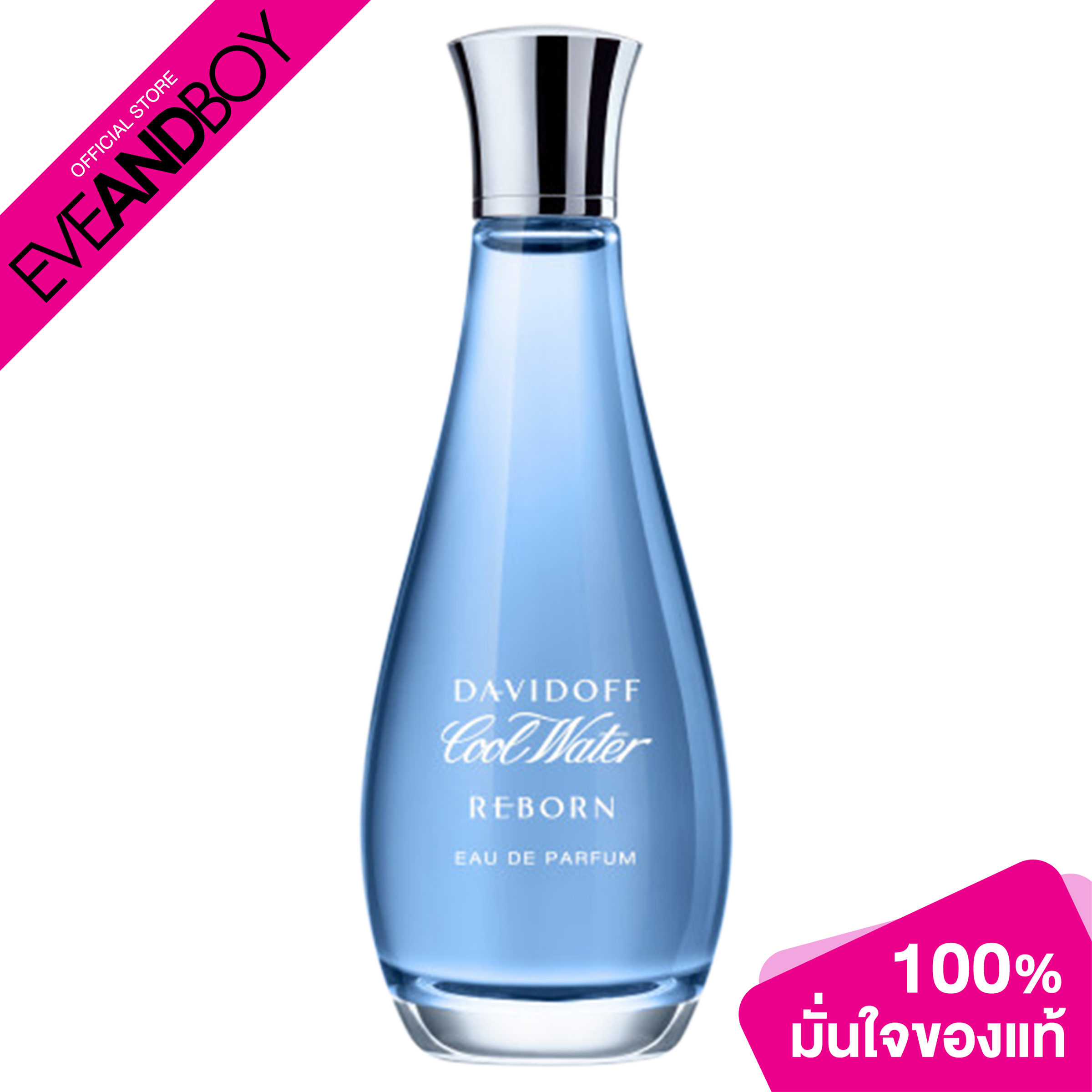 For Her Davidoff Cool Water Intense Pantip Davidoff Cool Water