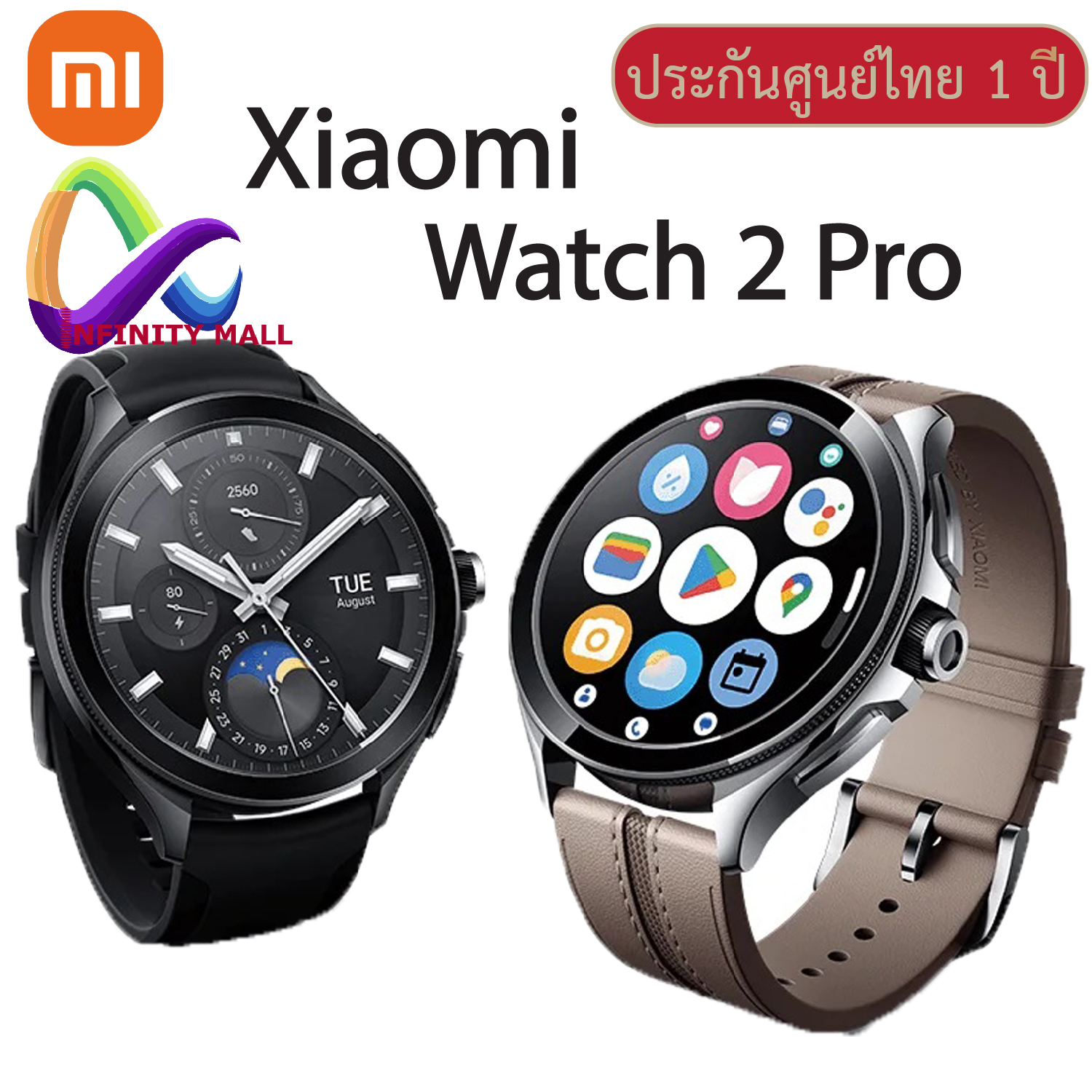 Xiaomi Watch 2 Pro นาฬิกา สมาร์ทวอทช์ โทรได้ รับประกันศูนย์ไทย 1 ปี ราคา 6,390 บาท*ส่งฟรี