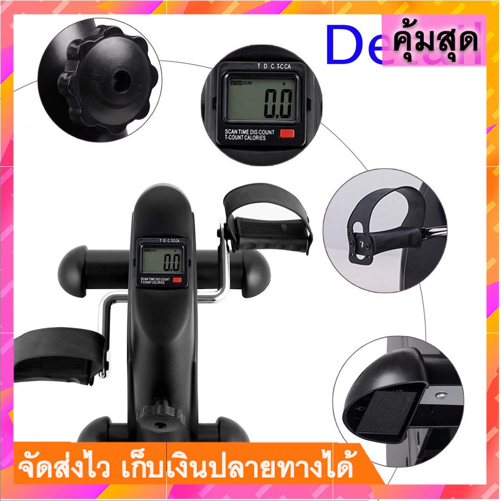 ดูภาพ (A181 MIni Bike เครื่องจักรยาน) เครื่องปั่นจักรยานออกกำลังกาย มินิ Mini Exercise Bike เครื่องปั่นจักรยานมีประกัน เครื่องปั่นจักรยานทนทาน เพิ่มเติม (A181 MIni Bike เครื่องจักรยาน) เครื่องปั่นจักรยานออกกำลังกาย มินิ Mini Exercise Bike เครื่องปั่นจักรยานมีประกัน เครื่องปั่นจักรยานทนทาน