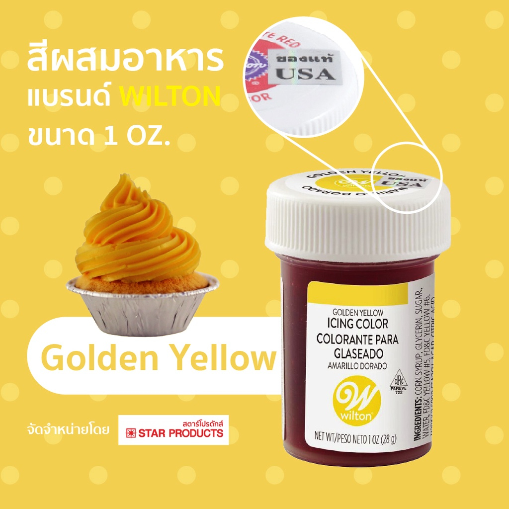 Wilton Icing Colors 1oz Lemon Yellow