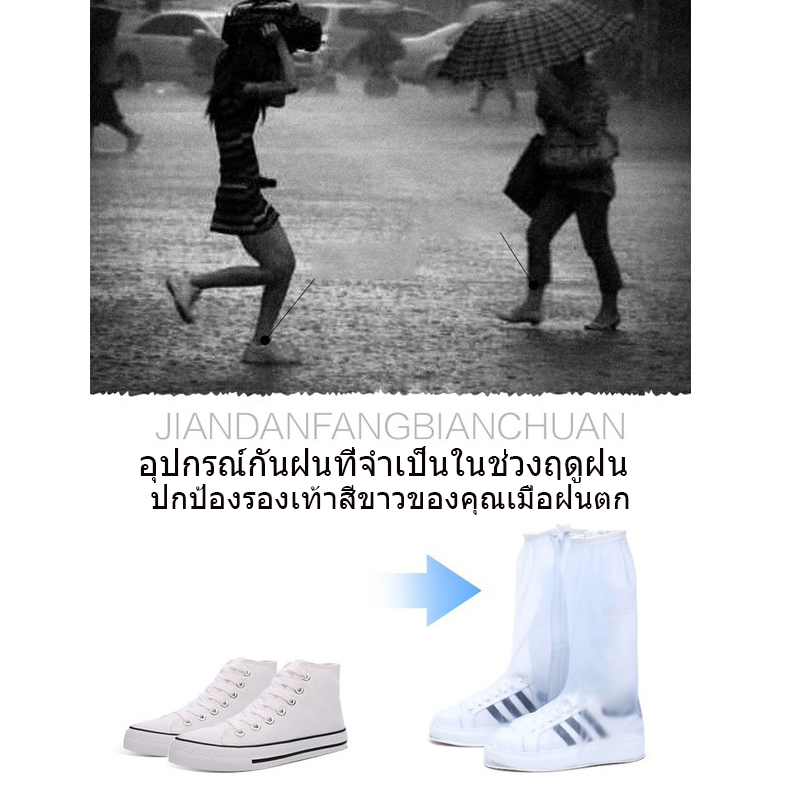 มุมมองเพิ่มเติมของสินค้า รองเท้ากันน้ำ รองเท้ากันฝน ถุงคลุมรองเท้ากันฝนรองเท้าบูทกันฝนดีไซน์ใหม่รองเท้ากันฝนฝาครอบรองเท้ากันน้ำมีให้เลือกหลายขนาด