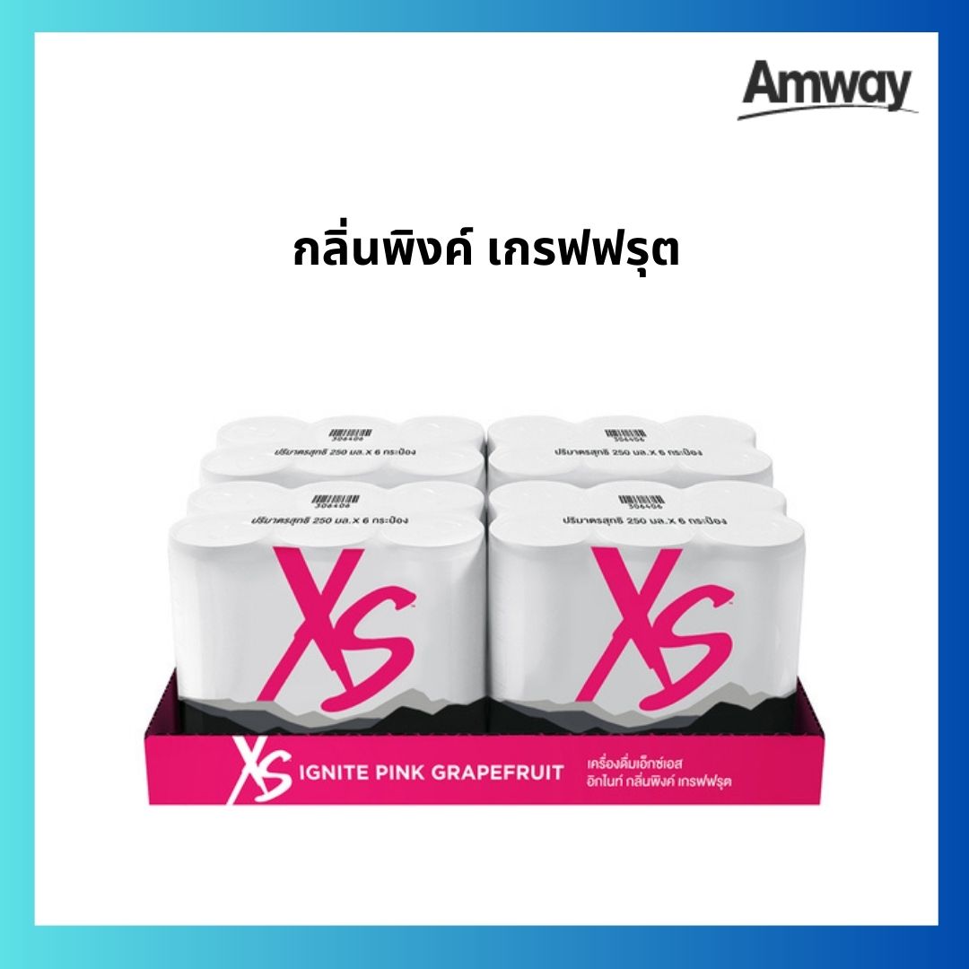 เครื่องดื่มเอ็กซ์เอส - แพ็ค 24 กระป๋อง มี 3 รสชาติ ได้แก่ กลิ่นพิงค์ เกรฟฟรุต กลิ่นทรอปิคอล  กลิ่นแครนเบอร์รี่-เกรพ - ยี่ห้อ amway ราคา 1,300 บาท*ส่งฟรี