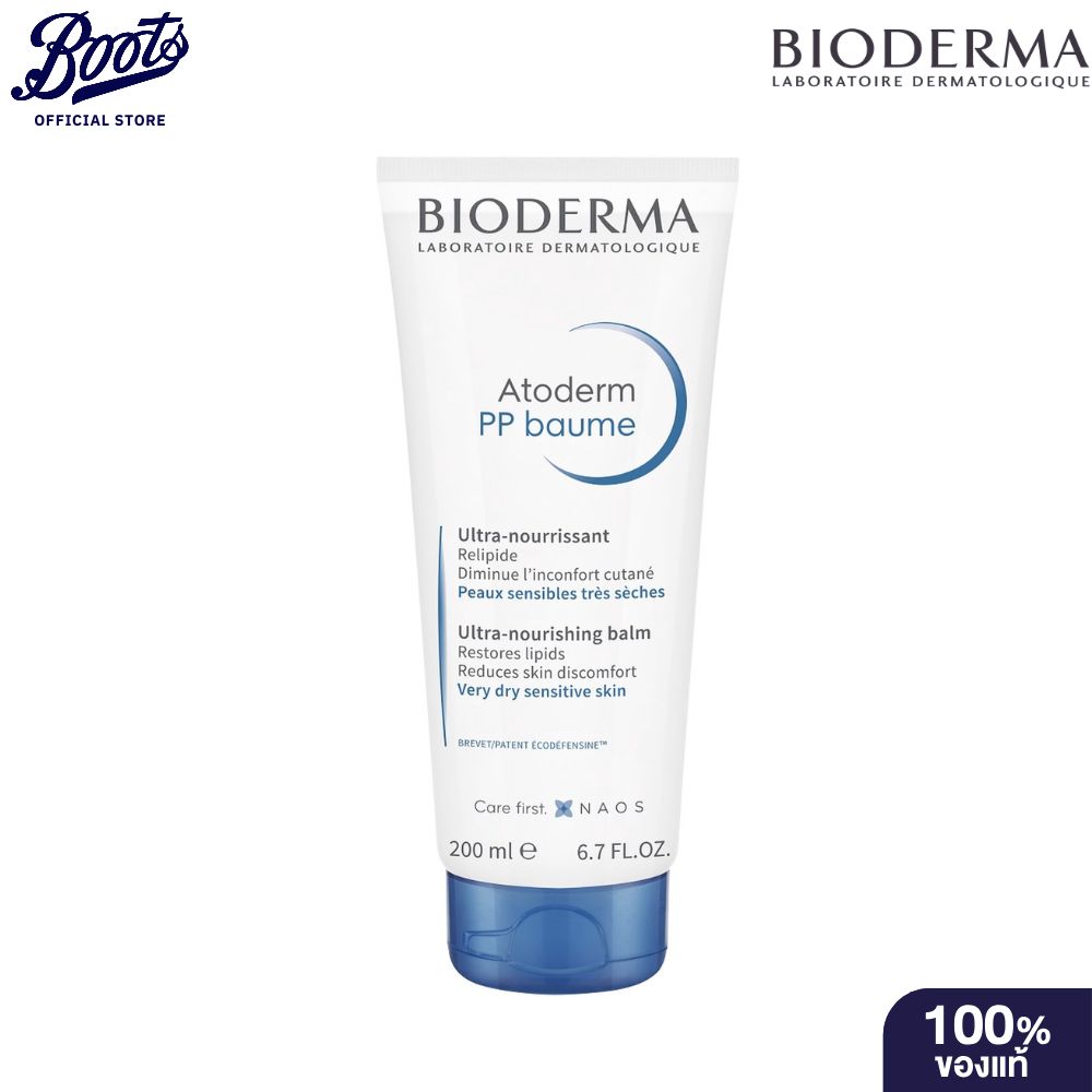 Bioderma Atoderm Pp Baume ไบโอเดอร์มา ออโตเดิร์ม พีพี บูเม่ สำหรับผิวแห้งมาก ราคา 935 บาท*ส่งฟรี
