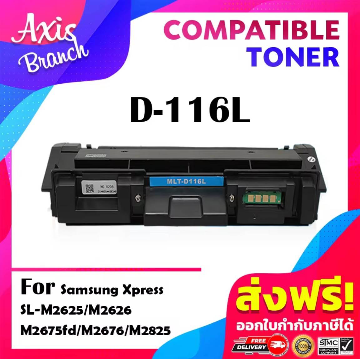 AB MLT-D116L d116l d116l 116l mltd116l 116 laser printer toner cartridge printer compatible Samsung m2626/Samsung Xpress SL-M2836 ราคา 195 บาท*ส่งฟรี