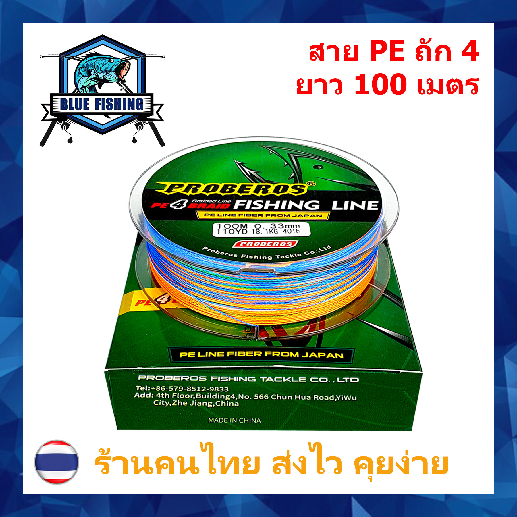 Extreme Speed Mall 1 Roll 100m 4 Strands Fishing Line 0.4#-10# Multicolor 6- 100lb Super Strong No Elasticity Pe Braided Wire