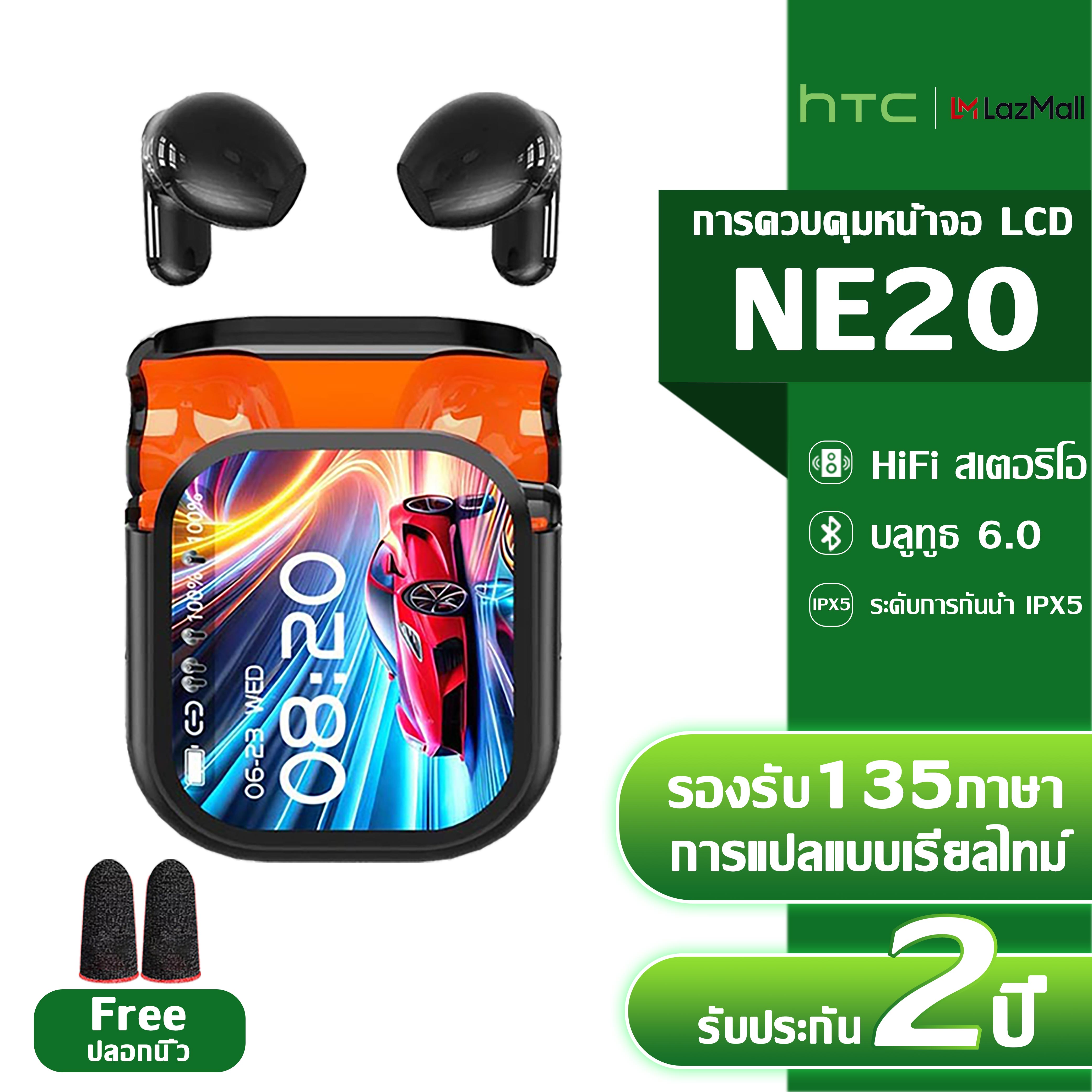 Htc Ne20 Ai Translation Headset with Led Display Hifi Stereo Bluetooth 6.0 Earbuds Support Real-Time Translation in 134 Languages Bluetooth Headphones