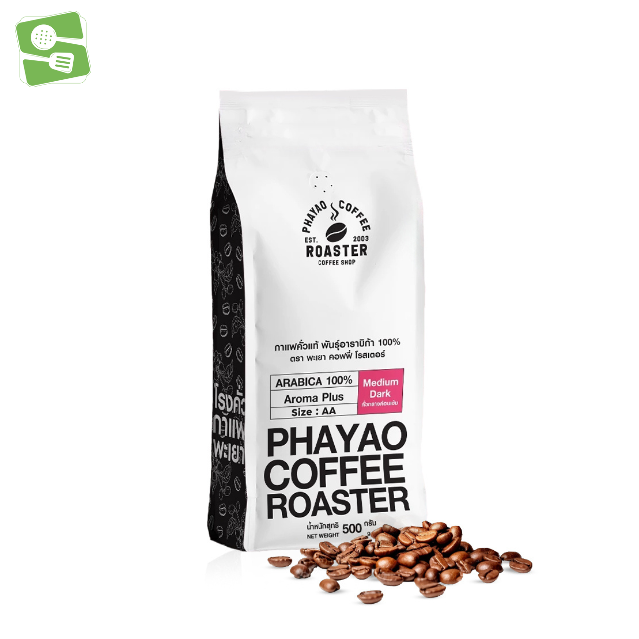 Simple Kitchen Roasted and Ground Coffee, Roasted Coffee, Coffee Beans, Roasted and Ground Coffee Beans, Coffee Beans, Mild Aroma, Rich and Mellow Taste ราคา 249 บาท*ส่งฟรี