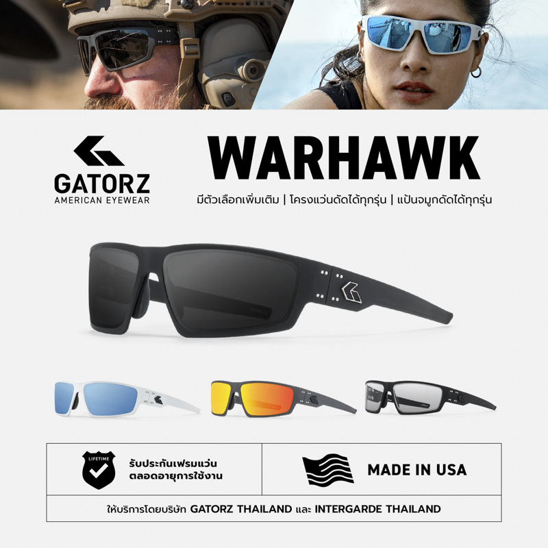 Gatorz - Warhawk Made in Usa, Lifetime Guarantee, Military Glasses, Sunglasses, Anti-Shatter Glasses, Military Glasses, Tactical Glasses, Gatorz Glasses, Police Glasses, Cool Glasses That Filter Light. ราคา 9,600 บาท*ส่งฟรี