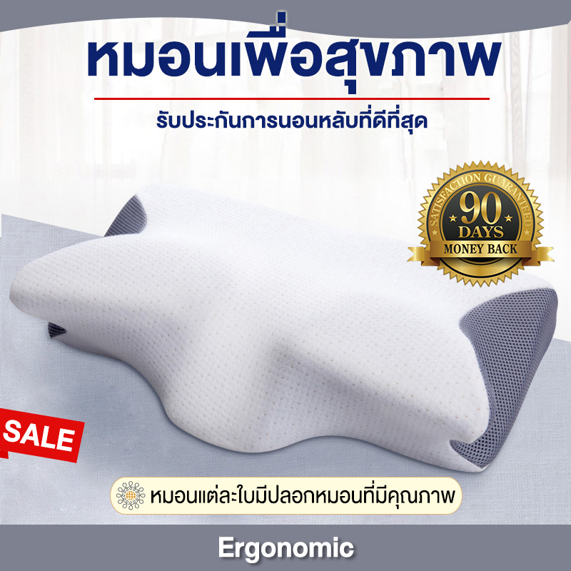 [Free shipping] ergonomic Deep Sleep Pillow eliminates neck pain and changes sleep life with deeper sleep for you to sleep comfortably (90 days Money Back Guarantee + 1 year warranty) ราคา 1,450 บาท*ส่งฟรี