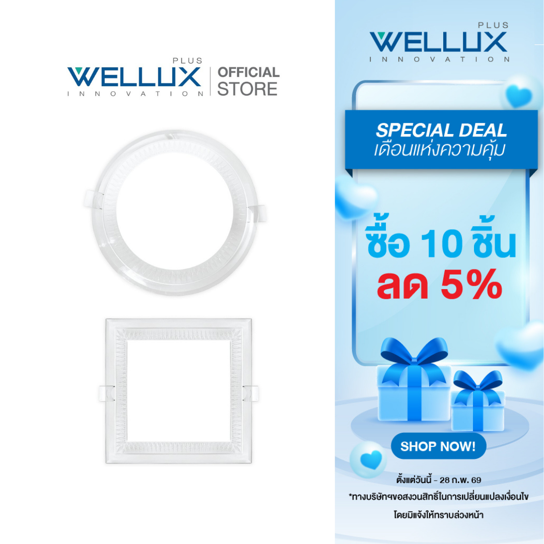 Wellux Recessed Downlight with Glass Front, 12W 18W, Adjustable, 3 Lights in One Lamp, Led Downlight Panel Light ราคา 215 บาท*ส่งฟรี