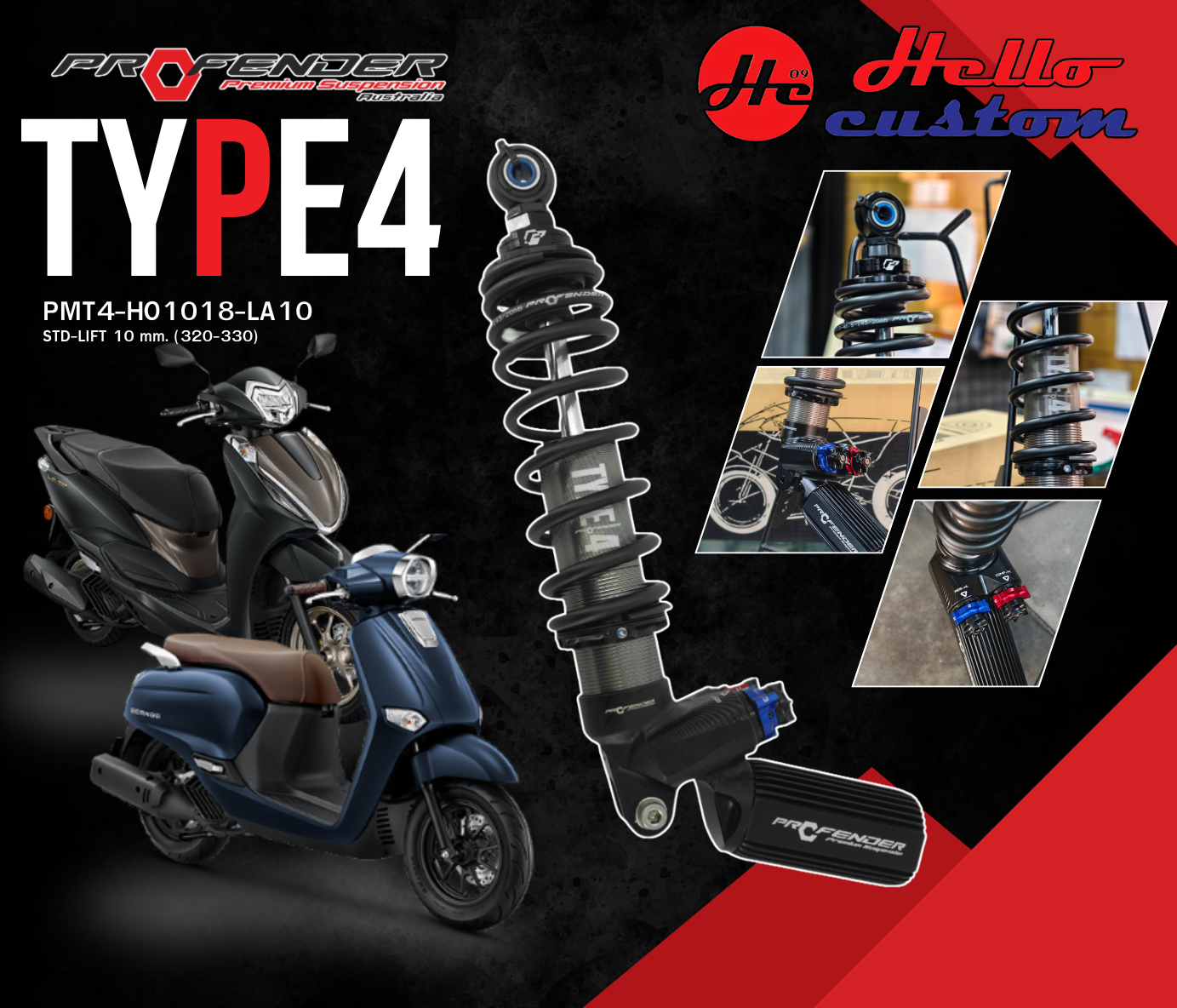 Rear Shock Absorber Profender Type 4 Honda Giorno+125/Lead125 330-320mm Std-Lift 10mm ราคา 15,300 บาท*ส่งฟรี