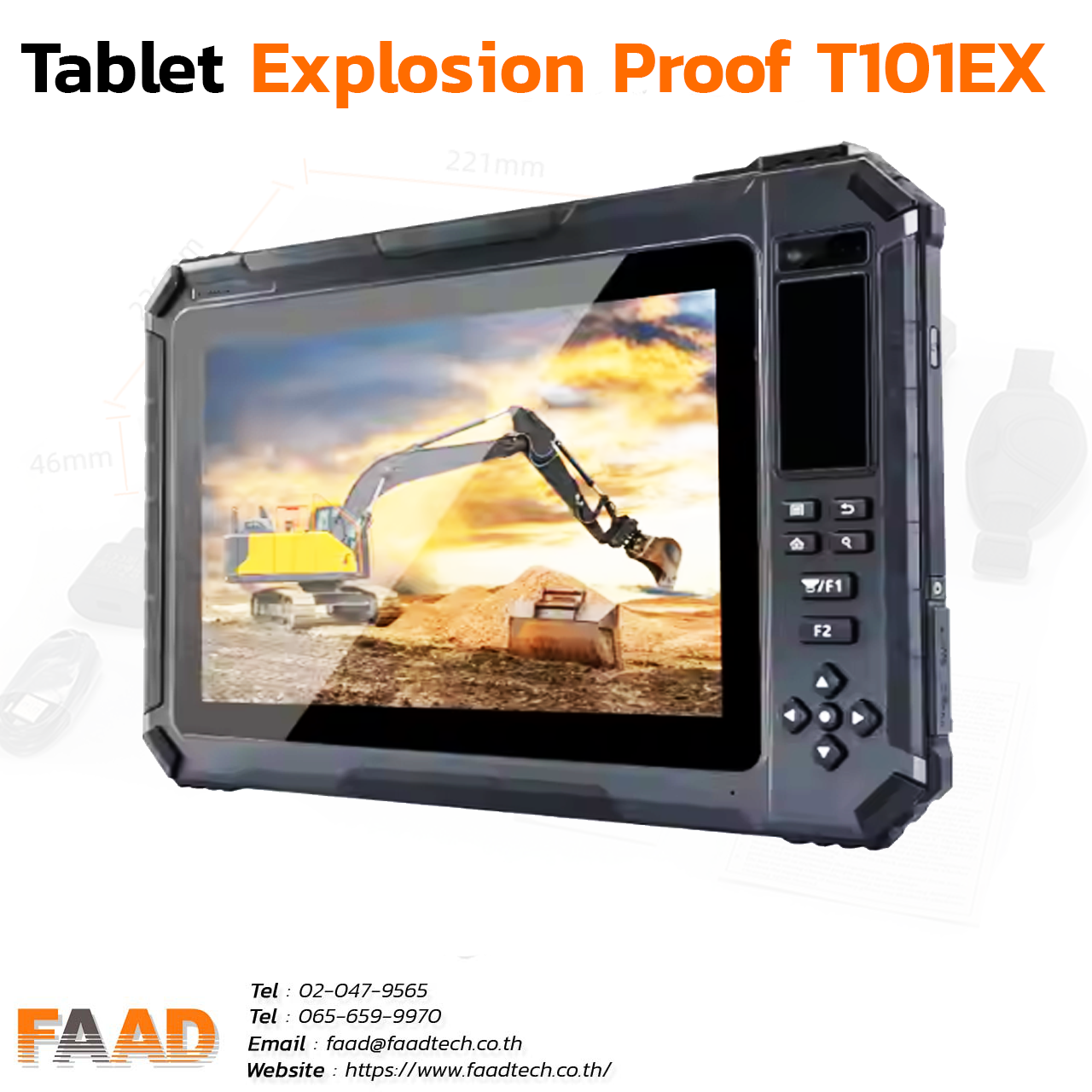 Tablet Explosion proof / แท็บเล็ตกันระเบิด Soten T101EX ราคา 40,180 บาท*ส่งฟรี
