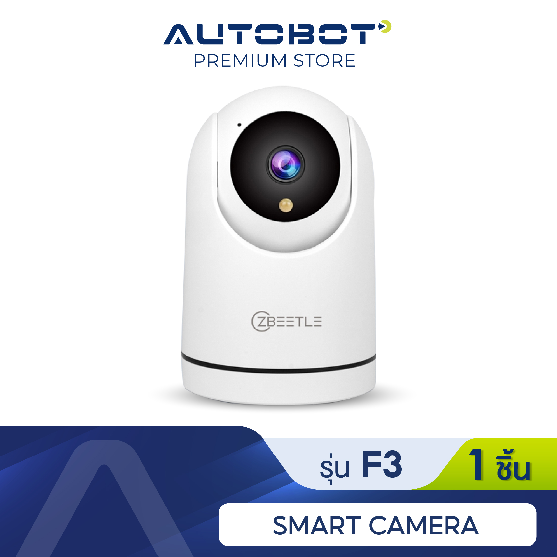 กล้องวงจรปิด F3 Home Security Camera 360° คมชัด 2MP HD resolution , AI auto-tracking , พูดคุยได้ ราคา 590 บาท*ส่งฟรี