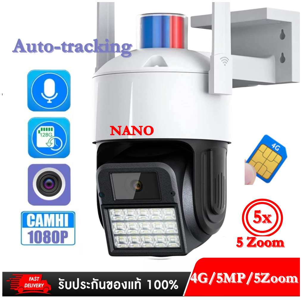 Nanotech กล้อง IP 1080P 4G 5MP5Zoom ไร้สาย WiFi การเฝ้าระวังกล้อง AI มนุษย์ติดตามกล้อง2-Way Audio Full สี Night Vision ราคา 4,590 บาท*ส่งฟรี