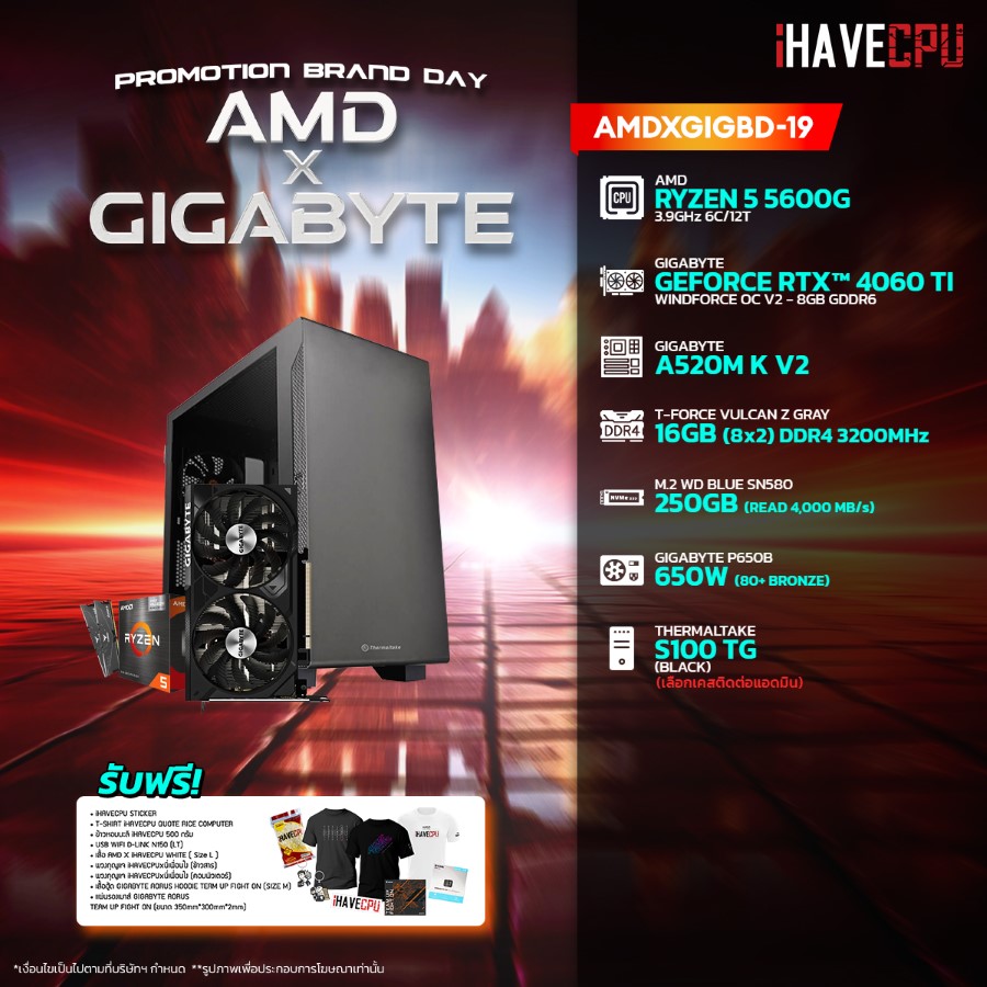 iHAVECPU คอมประกอบ AMDXGIGBD-19 RYZEN 5 5600G / RTX 4060 TI 8GB / A520M / 16GB DDR4 3200MHz (SKU-240720167) ราคา 30,590 บาท*ส่งฟรี
