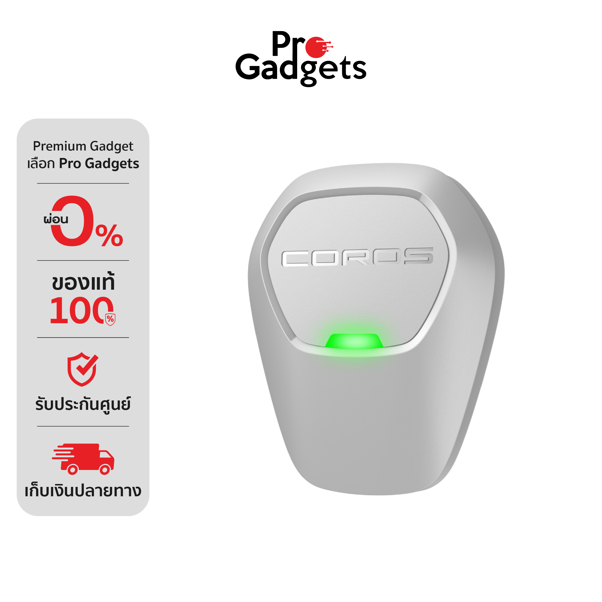 COROS POD 2 GPS Runners Grey ราคา 5,070 บาท*ส่งฟรี
