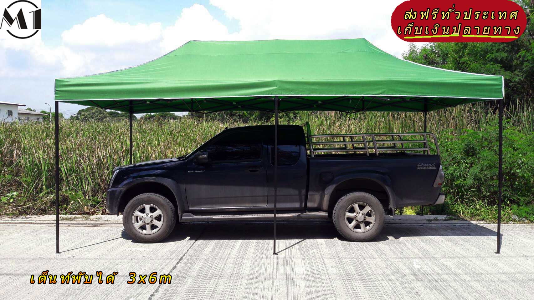 folding tent 3x6m green 900D with canopy tent, outdoor tent, outdoor tent, boot out tent, foldable parking tent, parking garage Free shipping ราคา 3,300 บาท*ส่งฟรี