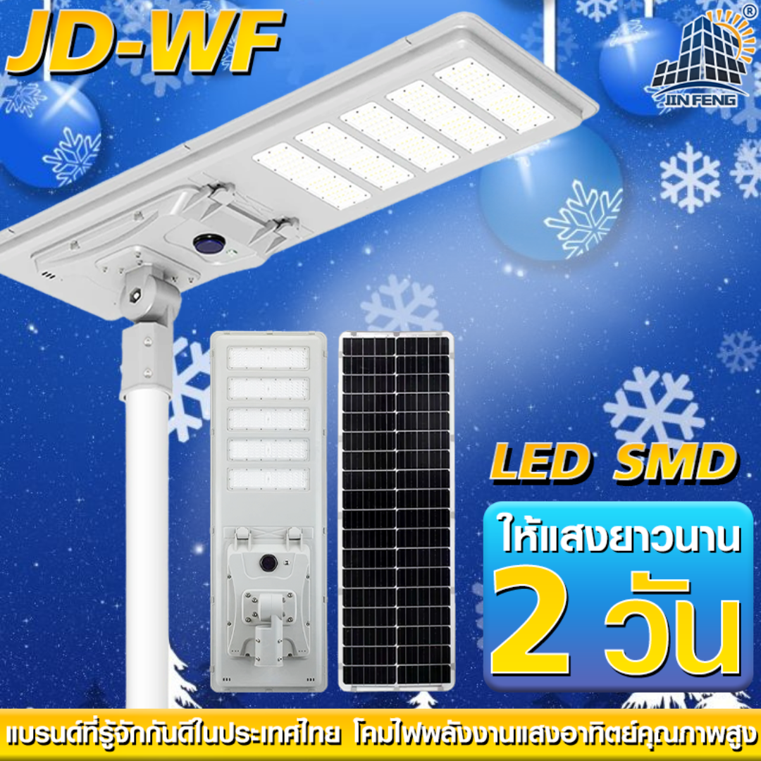 Solar Light 10000W Led Solar Street Light, Solar Cell Light, Solar Cell Street Light, Solar Cell Light, Spotlight, Solar Cell Street Lamp, Street Light, Solar Cell Street Lamp, Wall Lamp, Solar Cell Lamp, Solar Cell Home Lighting, Spotlight Lights, High-P ราคา 5,760 บาท*ส่งฟรี