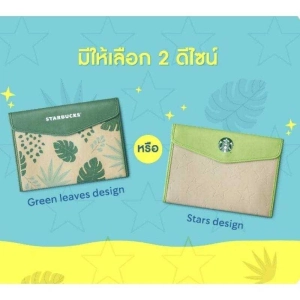 ภาพหน้าปกสินค้ากระเป๋าใส่เอกสาร STARBUCK มี 2 สี วัสดุหนังนิ่ม ขนาด 33×25×4 cm ที่เกี่ยวข้อง