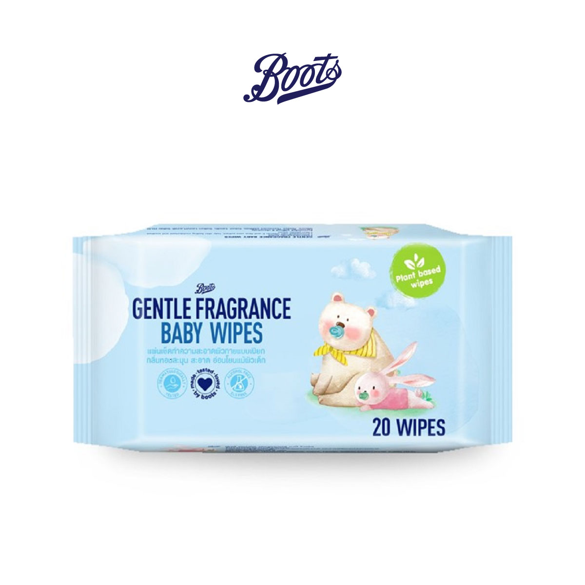 Boots Baby Wipes Gentle Fragrance บู๊ทส์ เบบี้ ไวพ์ส เจนเทิล ฟรากรานซ์ 20 แผ่น ราคา 39 บาท*ส่งฟรี