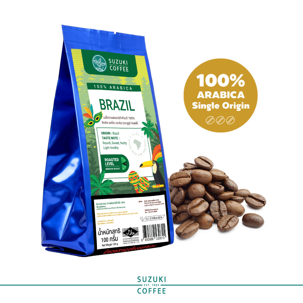 Brazil 100% Arabica - Single Origin Coffee 100% ราคา 225 บาท*ส่งฟรี