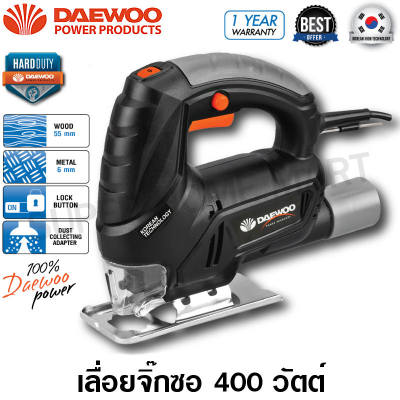 ดูภาพ Daewoo เลื่อยฉลุไฟฟ้า / เลื่อยจิ๊กซอ 400 วัตต์ รุ่น DAJS400 ( Jig Saw ) <br/>เพิ่มเติม Daewoo เลื่อยฉลุไฟฟ้า / เลื่อยจิ๊กซอ 400 วัตต์ รุ่น DAJS400 ( Jig Saw )